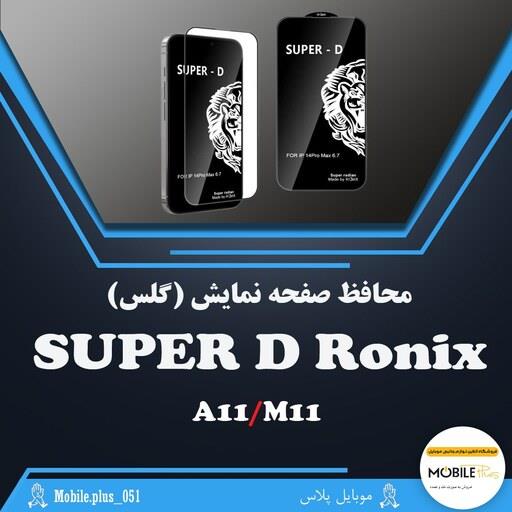 گلس Super D رونیکس مناسب برای A11-M11 کد 10040